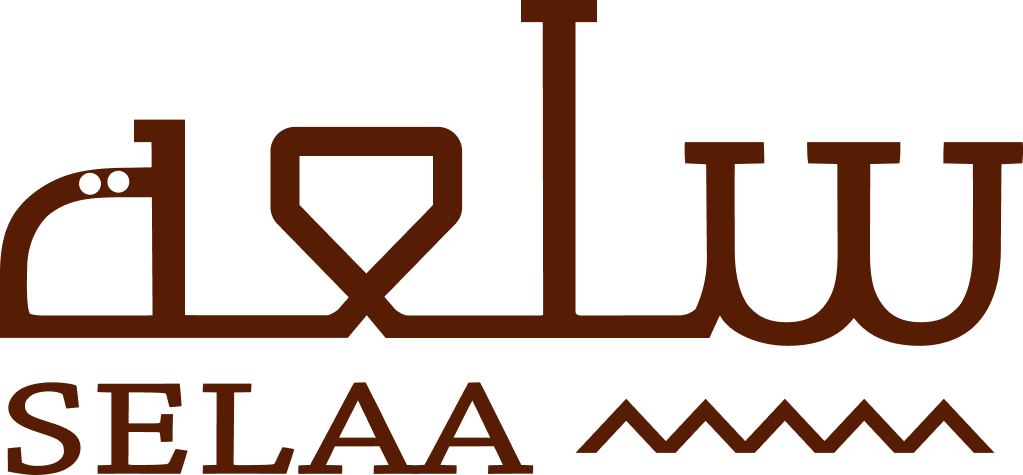 سلعة