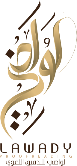 لواضي